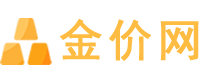 上新实时每日金价